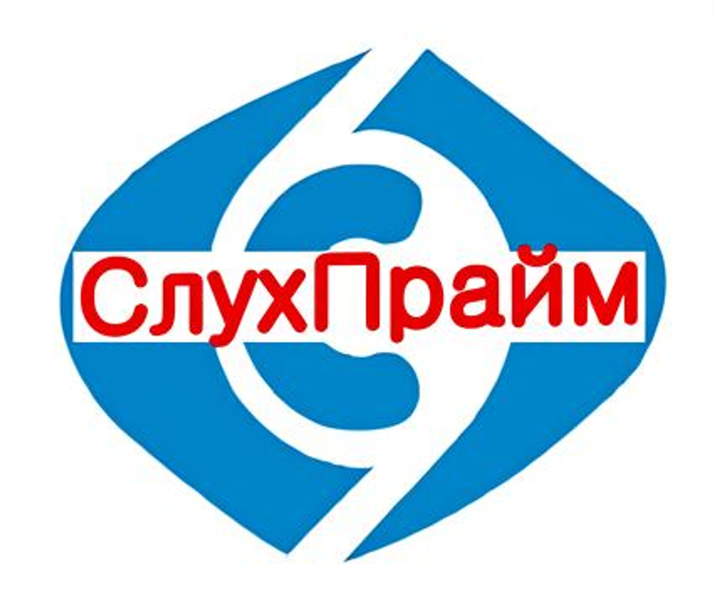 Подбор слухового аппарата