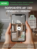 Стеллаж деревянный для книг, игрушек