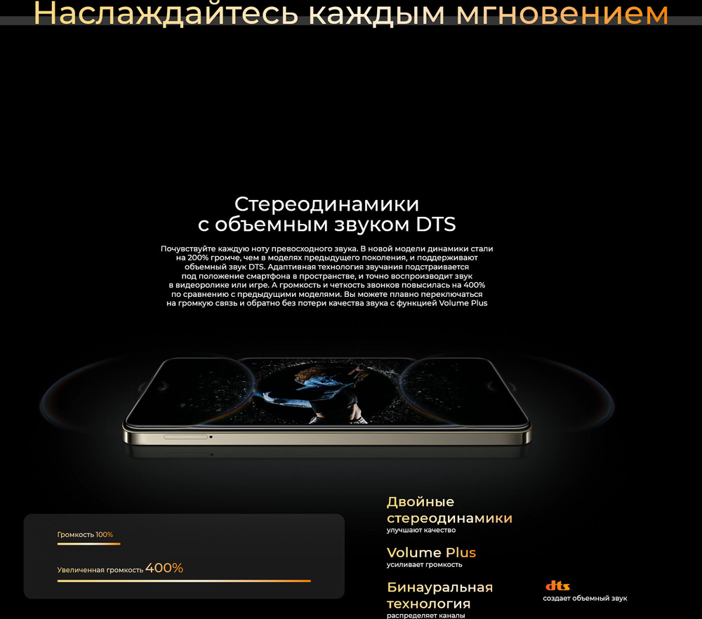 Смартфон TECNO Spark 20 Pro 12/256 ГБ RU, Dual nano SIM, Moonlit Black