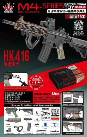 Автомат орбиз WH50-5