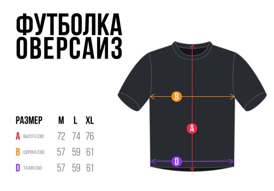 Футболка HOOK Меч двухнитка чёрный