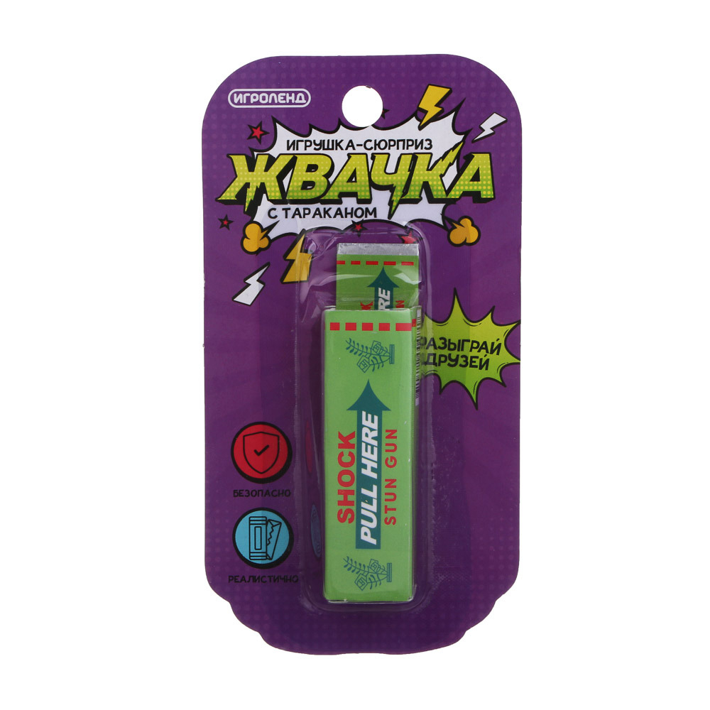 Игрушка-сюрприз ЖВАЧКА С ТАРАКАНОМ (295-278)
