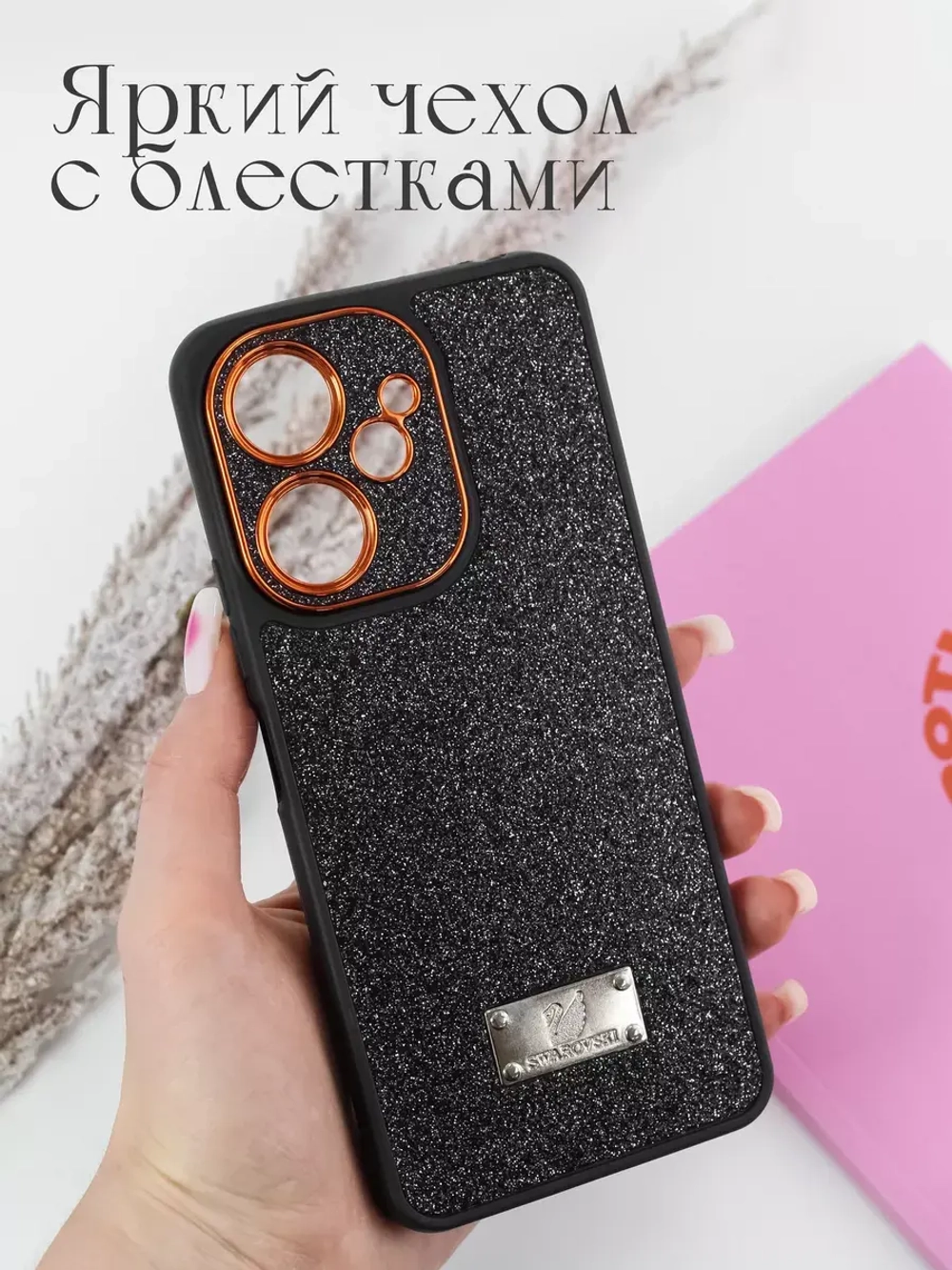 Чехол на Xiaomi Redmi 13C