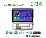 Topway TS7 1+16GB 8 ядер для Toyota Alphard 2003-2007
