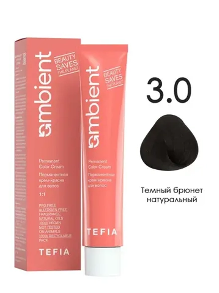 Tefia Ambient Перманентная крем-краска для волос 4.0 Брюнет натуральный, 60 мл