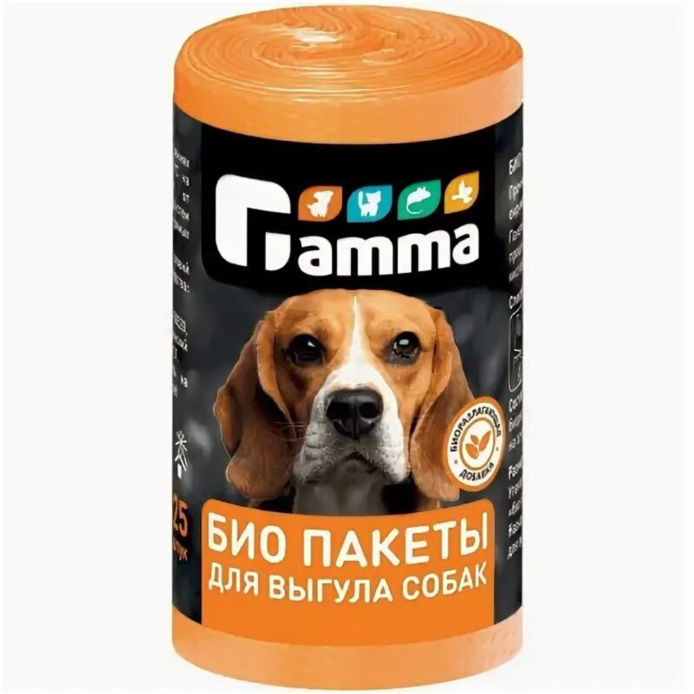 БИО пакеты для выгула собак 25 шт/рулон, 240*360мм