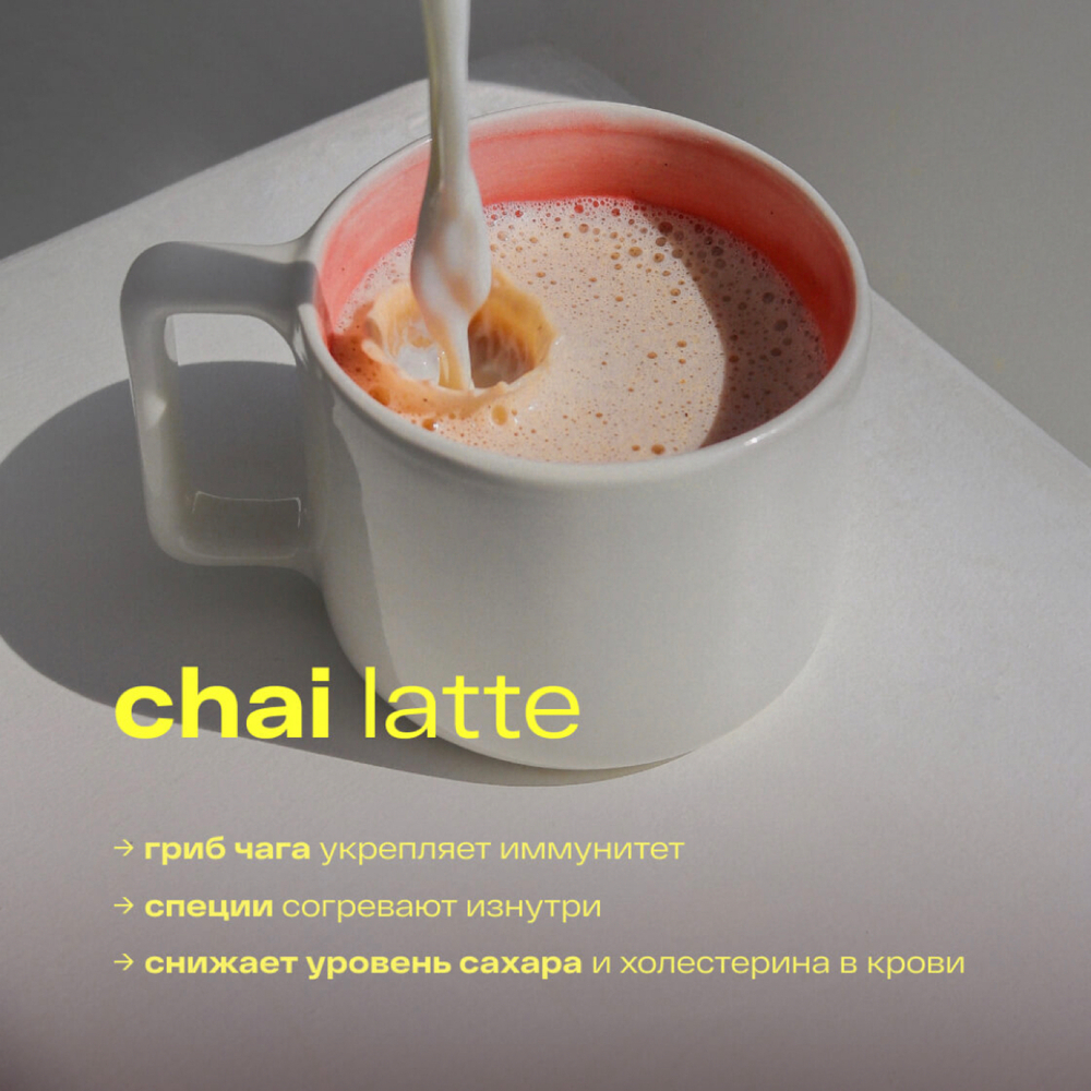 RE-FEEL Ассорти матча + кофе + какао + чай (саше 4шт)