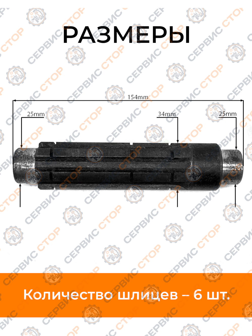 RF-007-Photoroom (1)