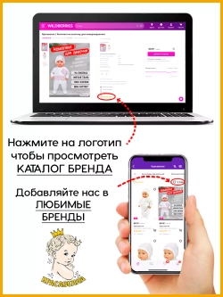Футболка для новорожденных с ярким принтом