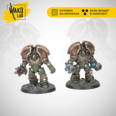 Saturnine Terminators
