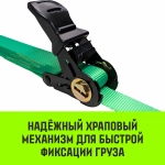 Ремень кольцевой стяжной с храповым механизмом REGULAR 1 т, 6 м HITCH SZ092900