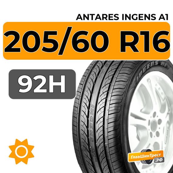 Antares Ingens A1 205/60 R16 92H