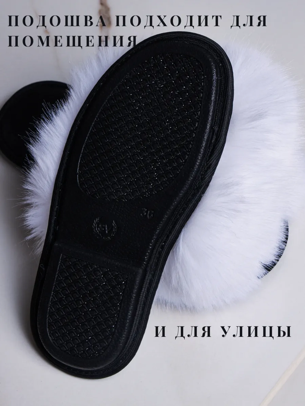 Тапочки домашние меховые с мехом подарок