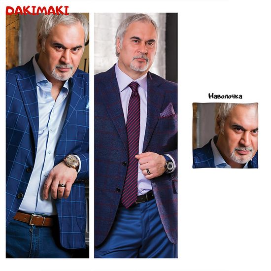Дакимакура Валерий Меладзе арт. 1125