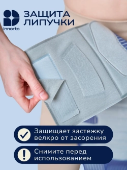 Пояс корсет для спины ортопедический поддерживающий 52178