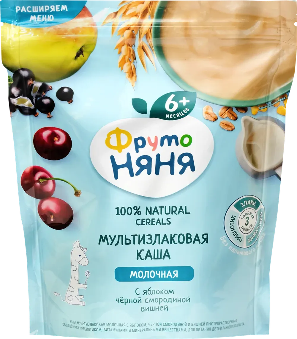 «Ф-Н» 200 г каша мультизлаковая молочная с яблоком, чёрной смородиной и вишней (6 шт)
