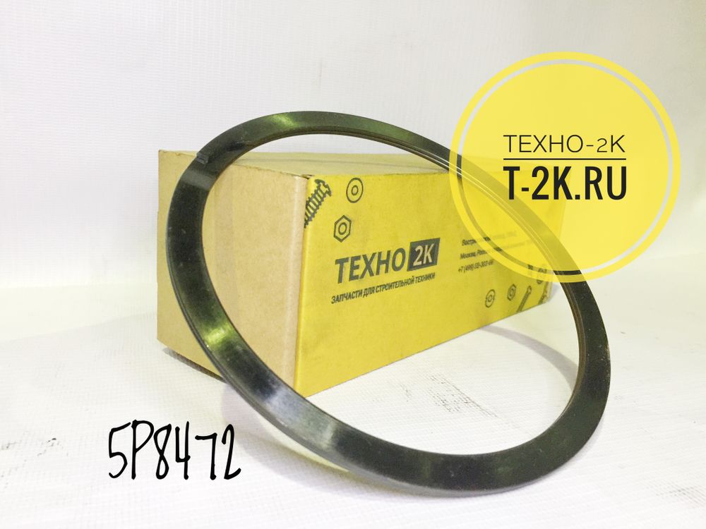 5P8472 кольцо стопорное 5P8472 кольцо стопорное