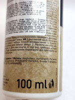 Coccine NUBUCK CLEANER Универсальная моющая пена для замши и нубука 100 мл (из Финляндии)
