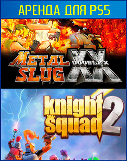 COOP bundle 8 PS4 | PS5