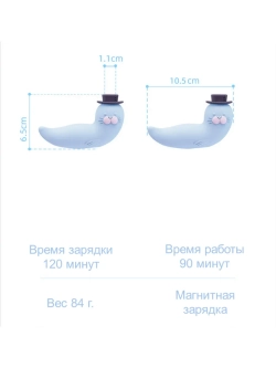 Вибратор вакуумно-волновой стимулятор морской котик Franky