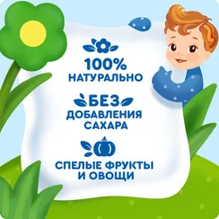 Пюре Агуша Яблоко-тыква-персик-банан с 6 мес 90 г