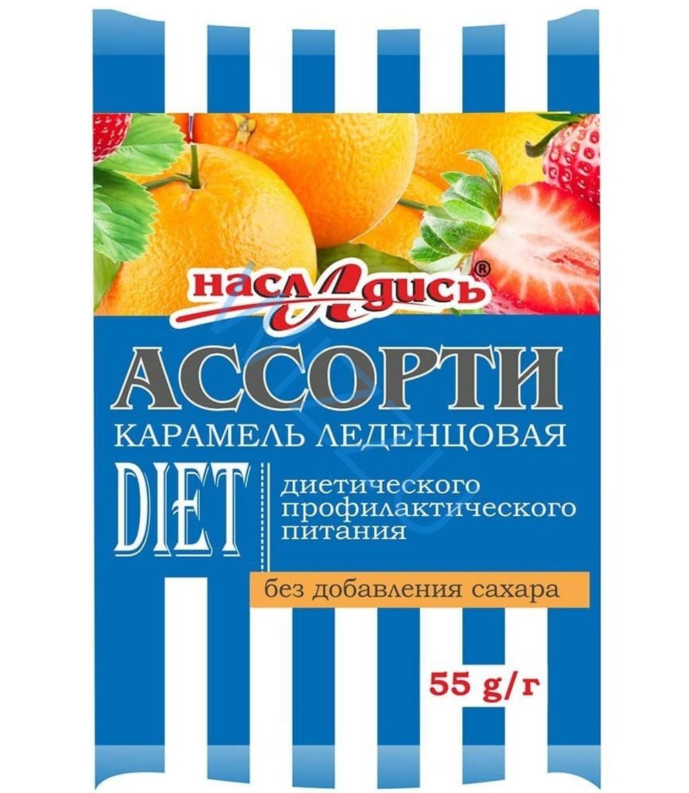 Карамель Насладись без сахара Ассорти, 55 г