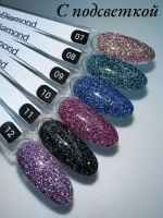 База FOR YOU Diamond Rubber № 11