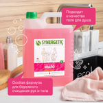 Мыло жидкое 5 л SYNERGETIC, «Аромамагия» гипоаллергенное, биоразлагаемое, ЭКО
