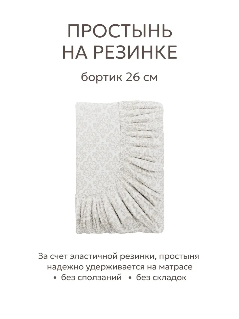 Семейное постельное белье простынь на резинке 160х200