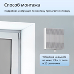 Приточный клапан стеновой NovaSTYLE КИВ-125 с квадратным оголовком, с трубой 0,5 м, решеткой RAL9016