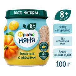 Пюре ФрутоНяня Телятина-овощи с 8 мес 100 г