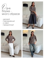 Коричневая женская блузка из фактурного трикотажа с рукавом 3/4
