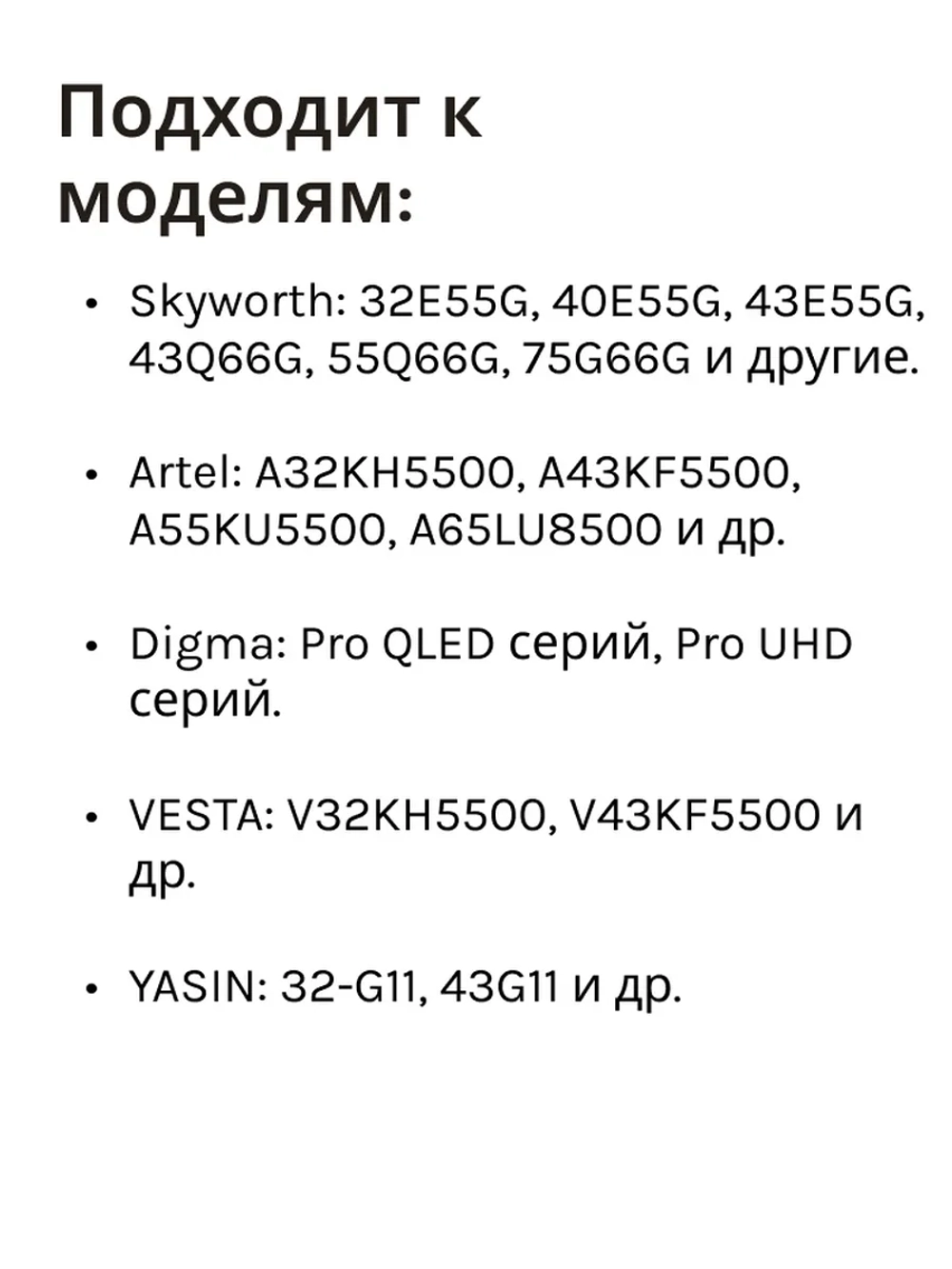 Пульт ДУ Horizont 32LE7512D N030107-002993-001 (Horizont 32LE7512D) HS-8AA N030107-002993-001
