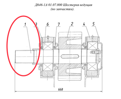 Д646-1А 01.07.001 Вал