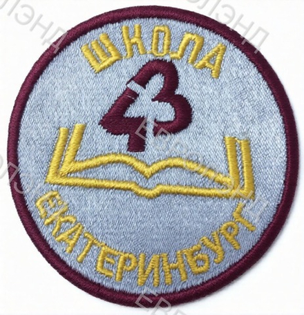 Эмблема 43
