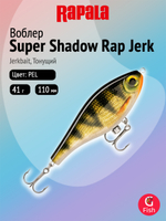 Воблер рыболовный Rapala Super Shadow Rap Jerk 11, 11 см, 41 г, тонущий, HLW