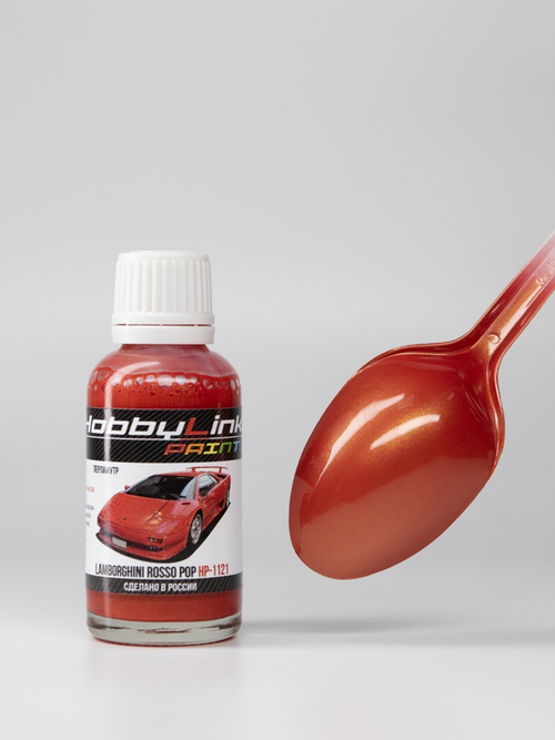 Краска лаковая HobbyLink Lamborghini Rosso Pop HP-1121