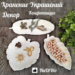 Интерьерный набор ФЛОРА