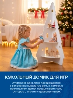 Новогодний декор для дома елка полка