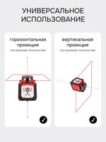 Комплект: ротационный нивелир RGK SP-100 с красным лучом с калибровкой + миллиметровый приёмник излучения RGK LD-88, RGK