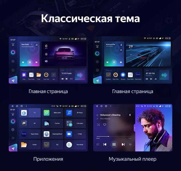Магнитола для Renault Arkana 2019+, Duster 2 2020+ - Teyes CC3-2K монитор 13", QLED+2K, Android 10, Быстрая, 4G SIM-слот, CarPlay