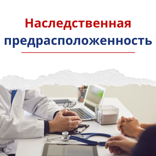 Компрессионный трикотаж и профилактика у людей с наследственной предрасположенностью