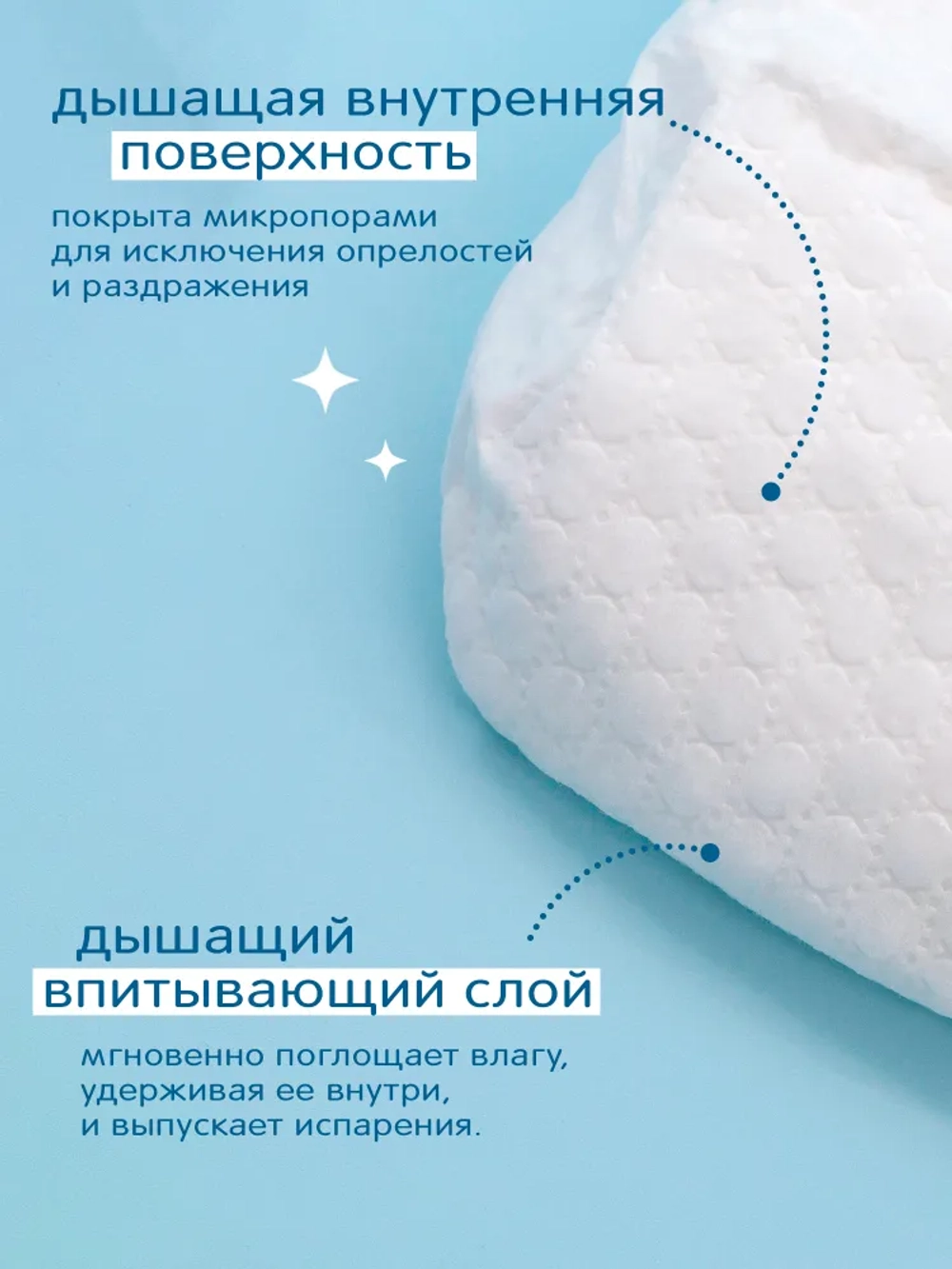 Подгузники Joonies Marshmallow M 6-11кг 58шт