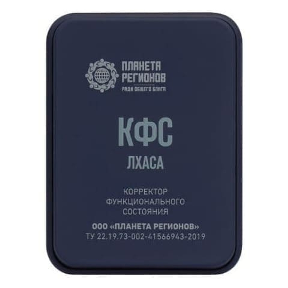 КФС "ЛХАСА" КФС Кольцова 5 элементов