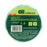 Шпагат полипропиленовый зеленый, 1.7 мм, L 60 м, Сибртех — фото 4