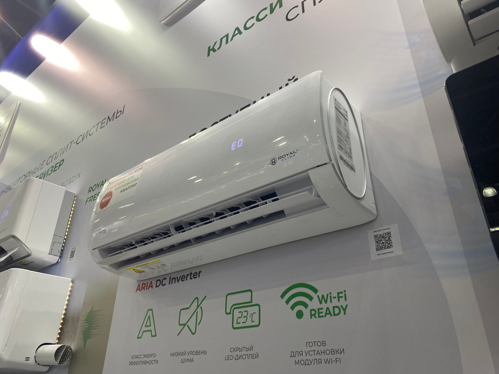Инверторная сплит-система серии ARIA DC Inverter RCI-AR22HN (комплект)