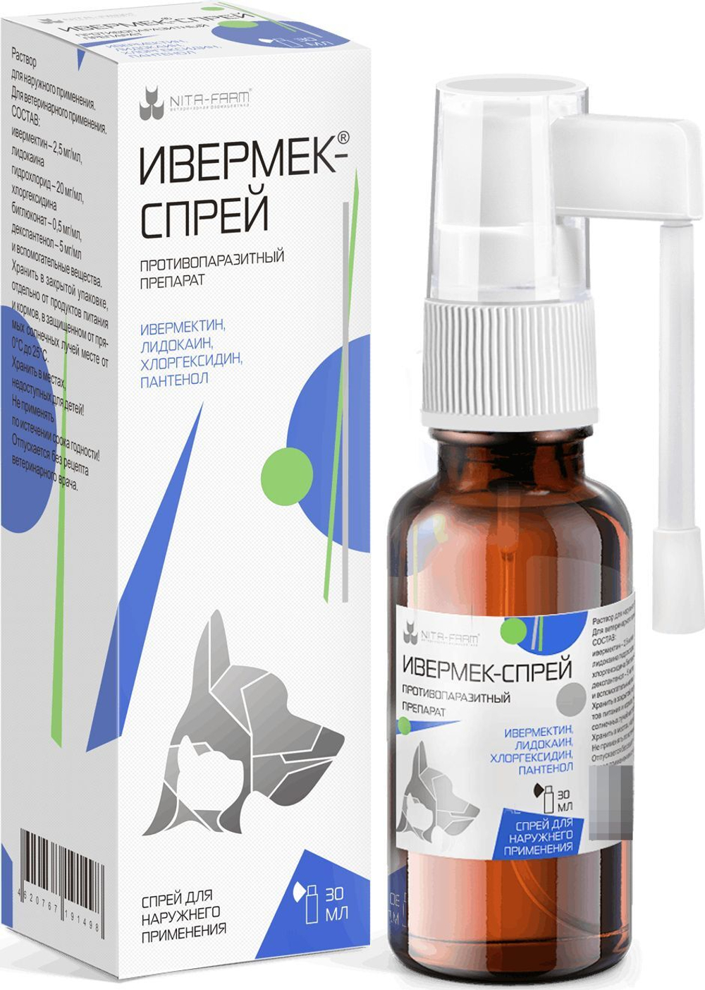 ИВЕРМЕК-СПРЕЙ Инсектоакарицидное средство для животных, 30 мл