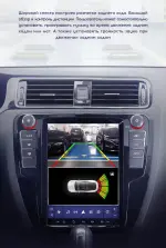 Магнитола для Volkswagen Jetta 6 2011-2018 (кондиционер) - Teyes TPRO 2 монитор 9.7" QLED в стиле "Тесла" на Android 10, Быстрая, 4G SIM-слот