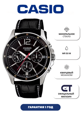 CASIO MTP-1374L-1A — мужские классические часы