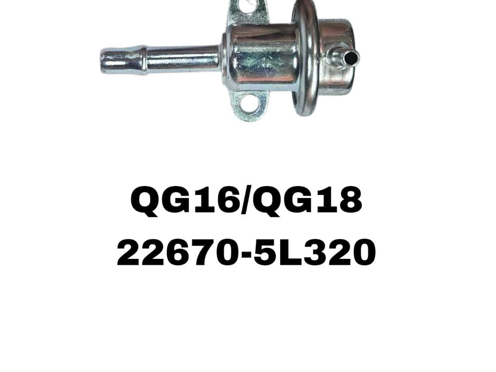 ОБРАТНЫЙ КЛАПАН QG16/QG18/VQ35